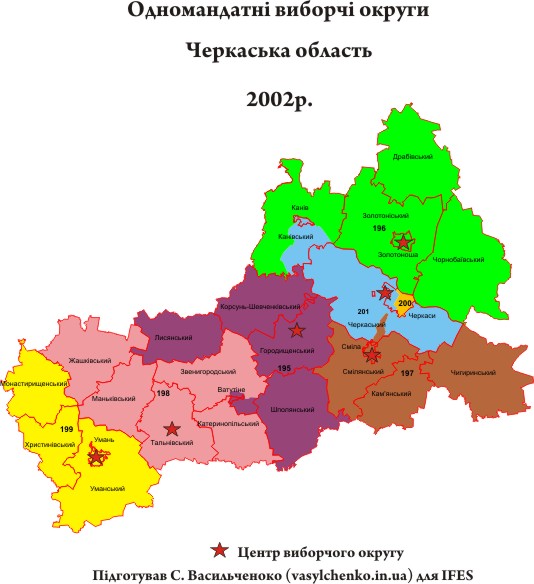 Черкаська округи 2002