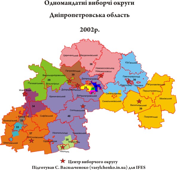 Дніпропетровська округи 2002
