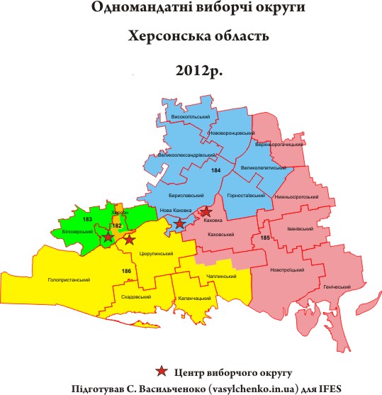 Херсонська округи 2012