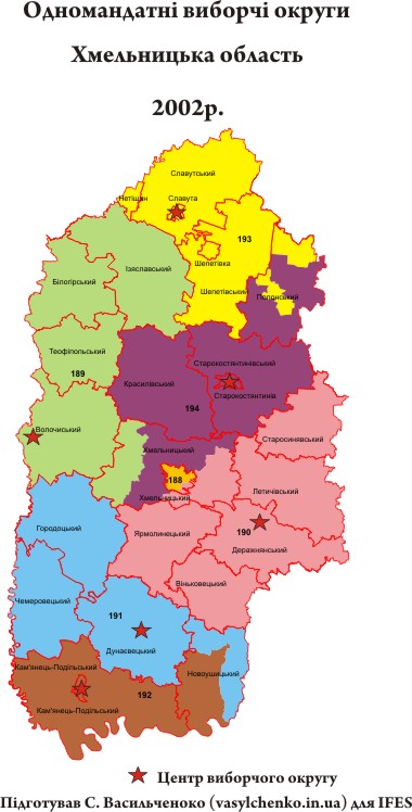 Хмельницька округи 2002