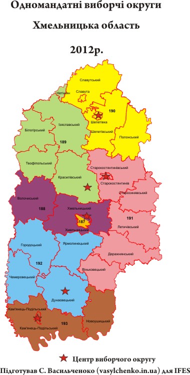 Хмельницька округи 2012