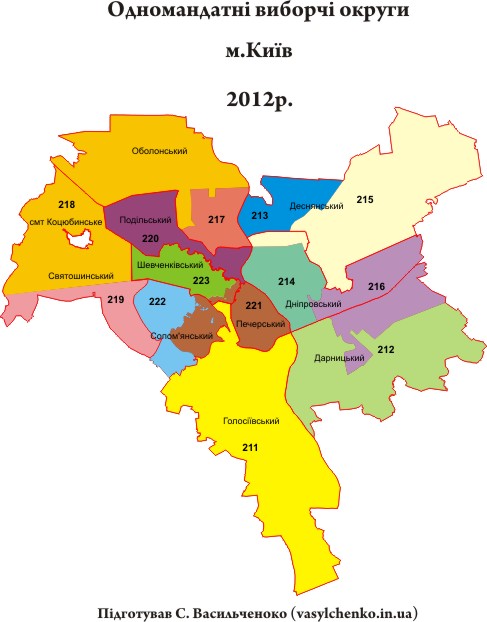 Київ округи 2012