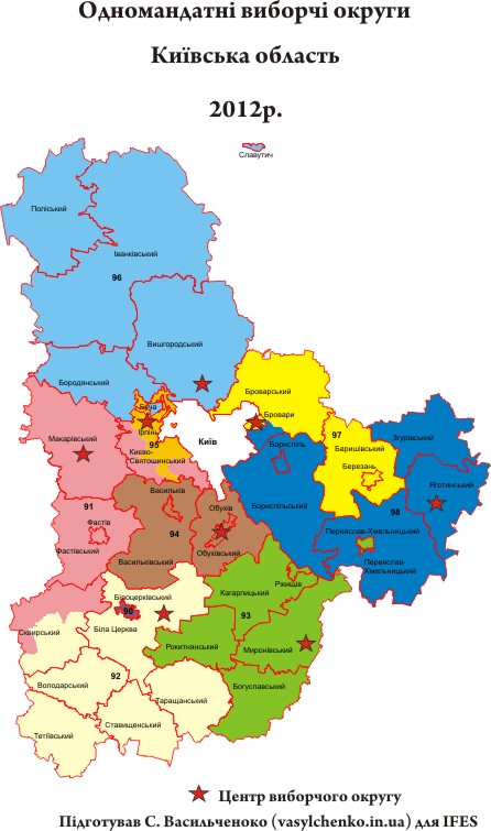 Київська округи 2012