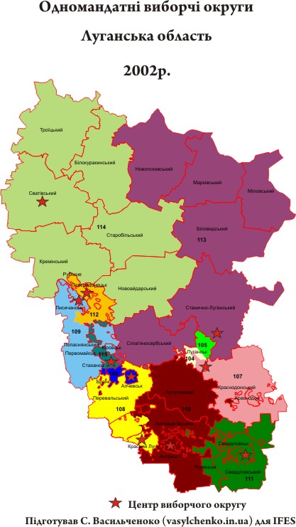 Луганська округи 2002