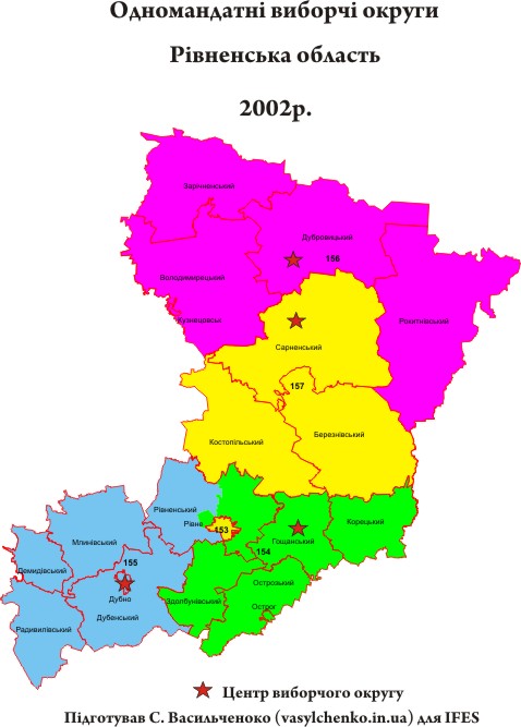 Рівненська округи 2002
