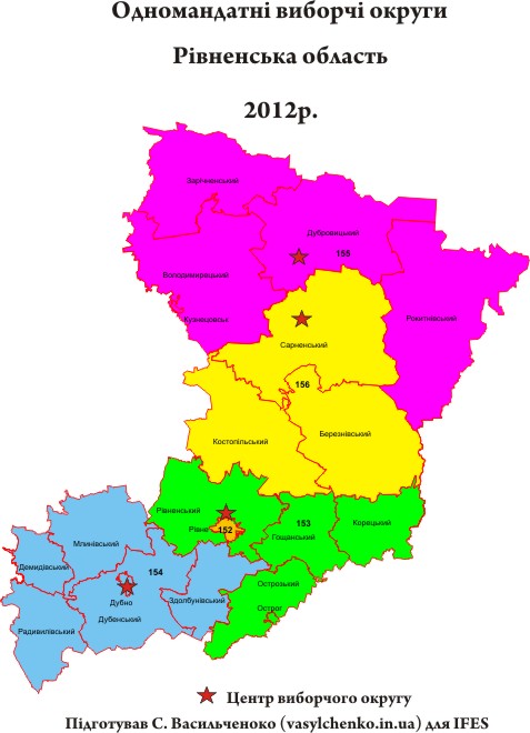 Рівненська округи 2012