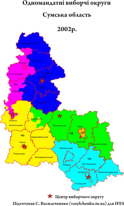 Сумська округи 2002