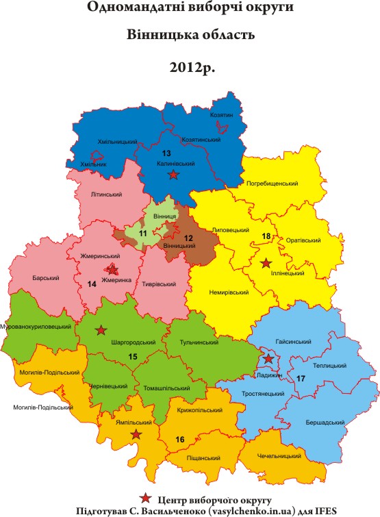 Вінницька округи 2012