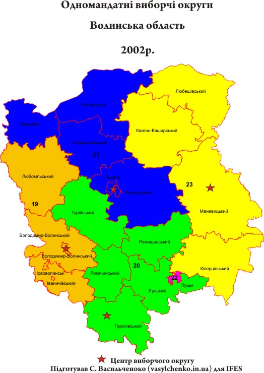 Волинська округи 2002