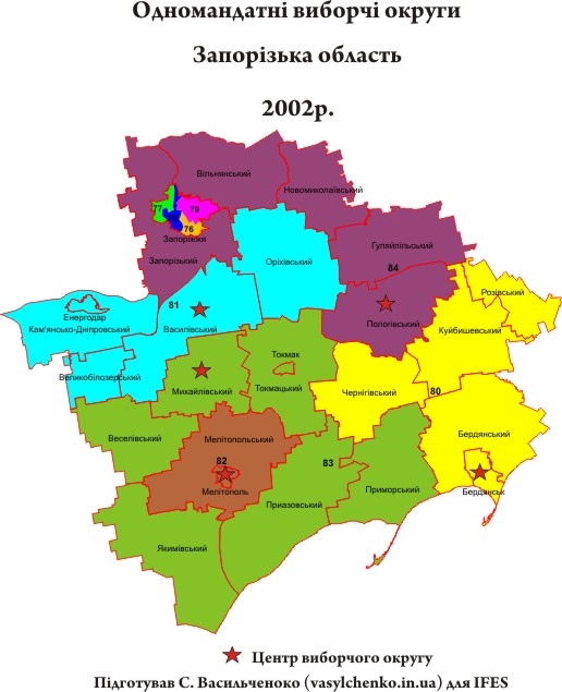 Запорізька округи 2002